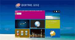 Desktop Screenshot of 3388.com.hk