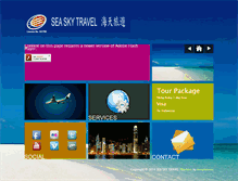 Tablet Screenshot of 3388.com.hk